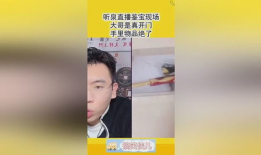 91听泉鉴宝直播,揭秘古董珍宝的神秘面纱